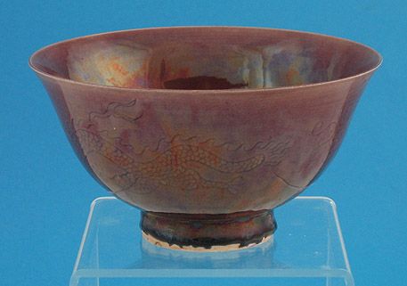 Aubergine Qianlong Mark and Period Porcelain Bowl